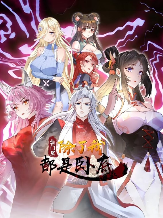 新BibleBlack4 - 真的稀缺