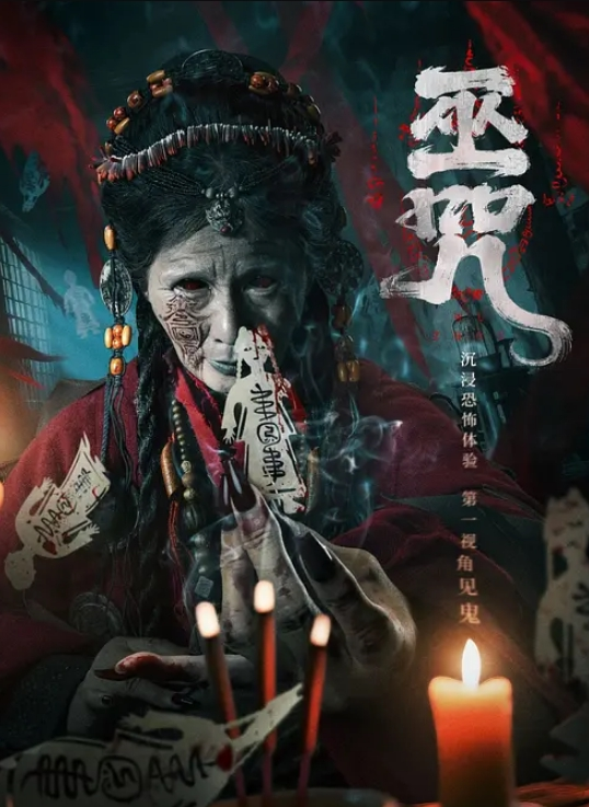 室外泳池邂逅 - 真的稀缺