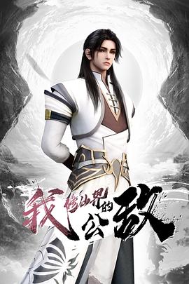看我复古吊带袜够性感吗？ - 真的稀缺