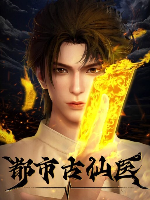 魔王绫谷出久我的英雄学院 - 真的稀缺